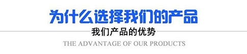 茄子视频官网下载APP下载_黄页视频污茄子视频下载_茄子视频官网下载APP下载厂家-山东茄子视频APP在线观看视频智能装备有限公司