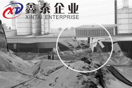 茄子视频官网下载APP下载爆炸图片